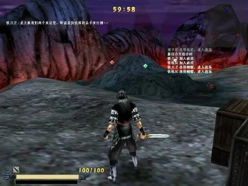 流星蝴蝶剑单挑地图在哪3