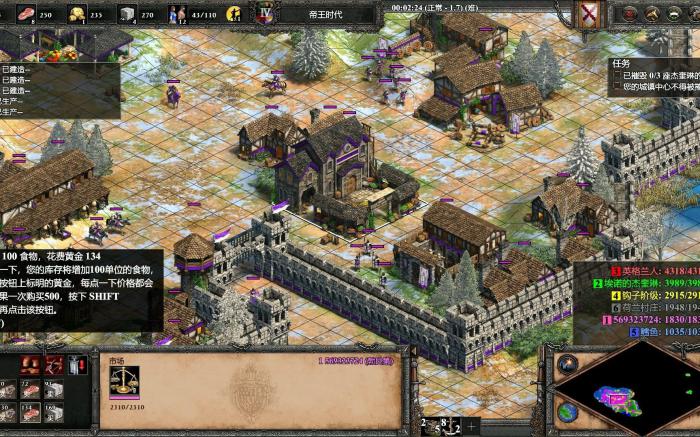 帝国时代2勃艮第战役怎么玩1