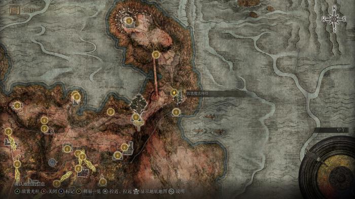 艾尔登法环怎么记忆石怎么用1