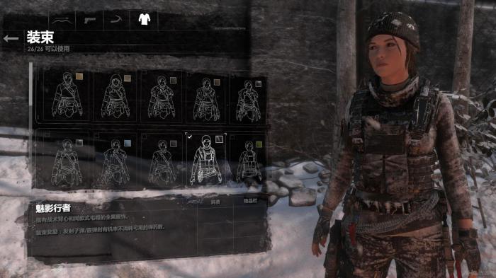 古墓丽影铁笼怎么过2