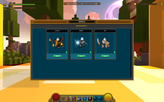 宝藏世界武器等级怎么划分1