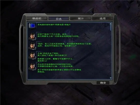 孤胆枪手3尖兵隐藏点在哪3