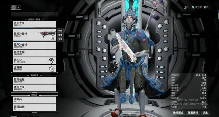 星际战甲单人任务有哪些1