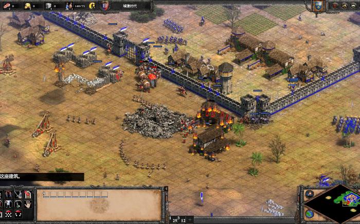 帝国时代2什么国家守城厉害2