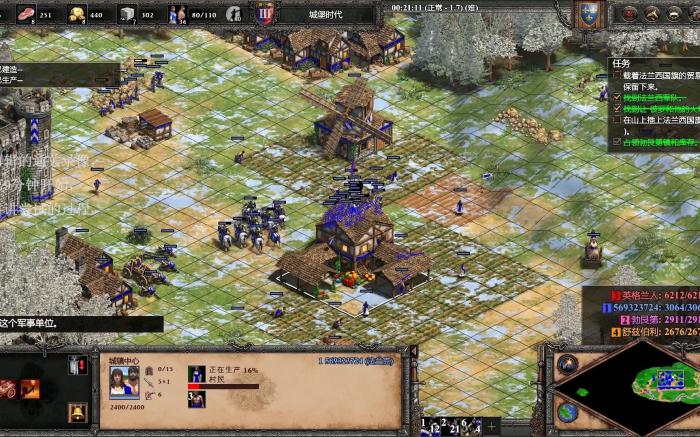 帝国时代2怎么打法兰克3