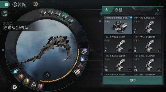 第二银河工业舰怎么得2