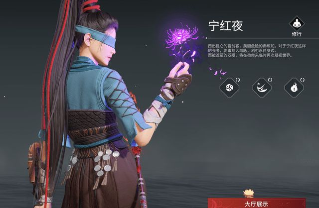 永劫无间为什么人物偏左2