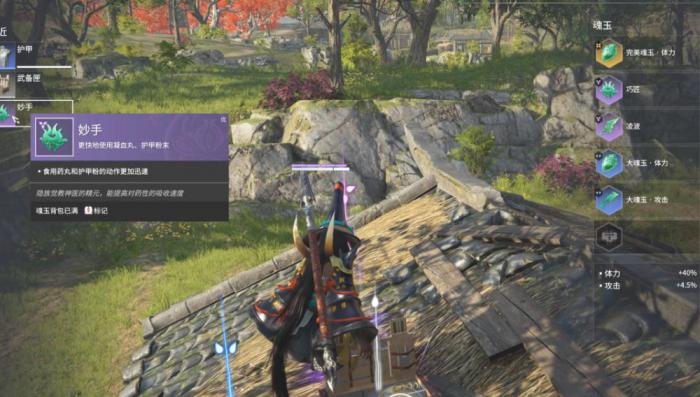 永劫无间有哪些技巧3