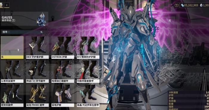 星际战甲23段怎么过3