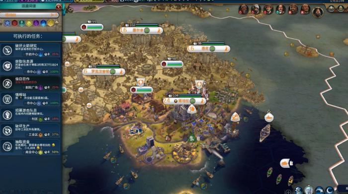 文明6公会市政是什么1