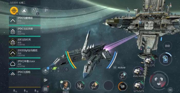 第二银河每日任务在哪2