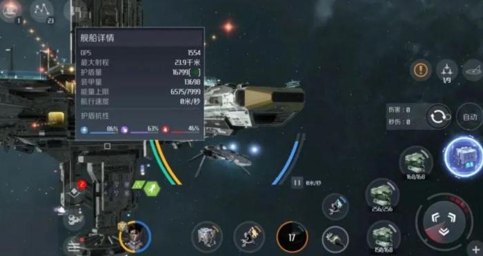 第二银河如何增加信号强度1