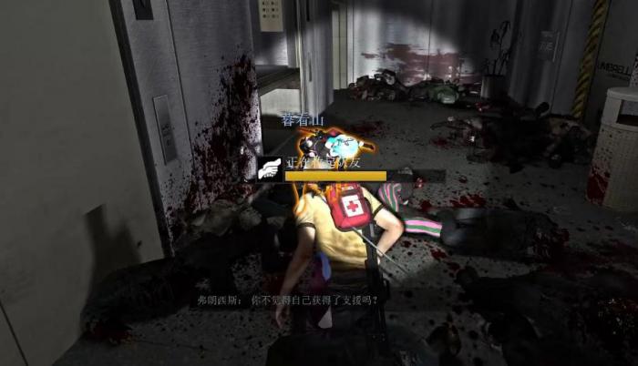 求生之路2人机模式在哪1