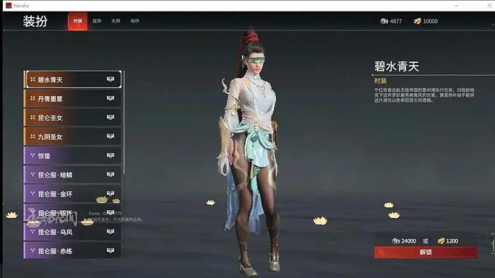 永劫无间女角色介绍有哪些2