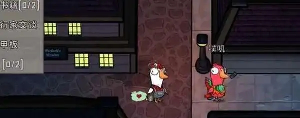 鹅鸭杀哪些狼不能钻管道2