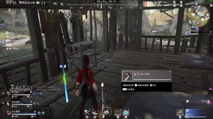 永劫无间怎么快速贴墙1