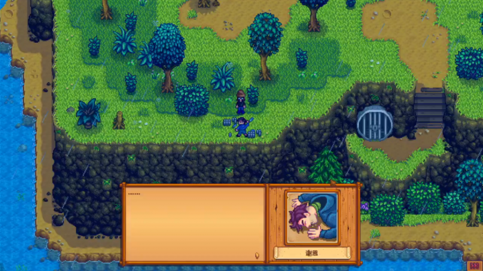 星露谷物语法师任务流程是什么2