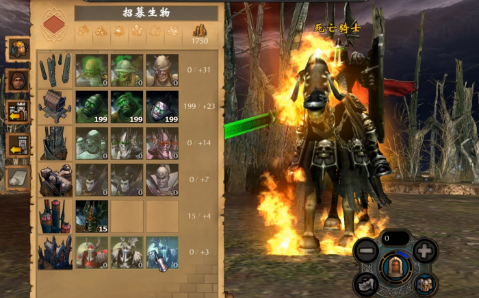 英雄无敌5命运之锤技能树怎么选2