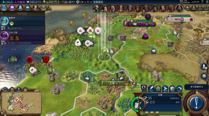 文明6警戒是什么效果2