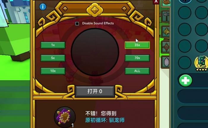 宝藏世界光明怎么提升攻击力2