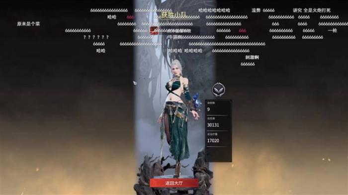 永劫无间怎么好友单挑1