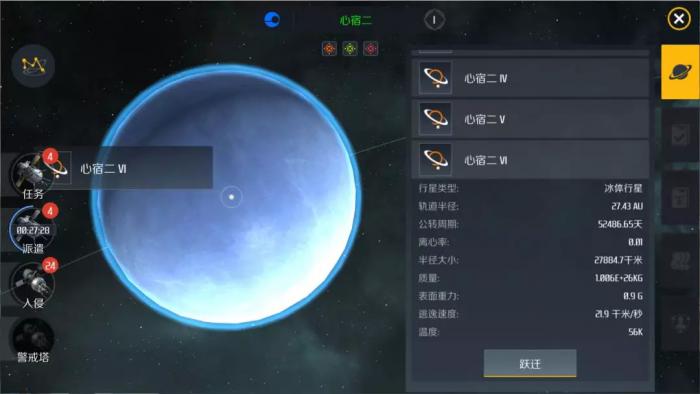 第二银河击杀记录在哪2