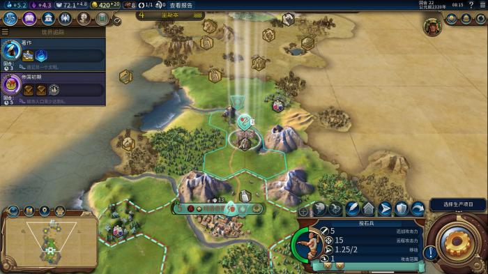 文明6怎么升级领土内的道路2