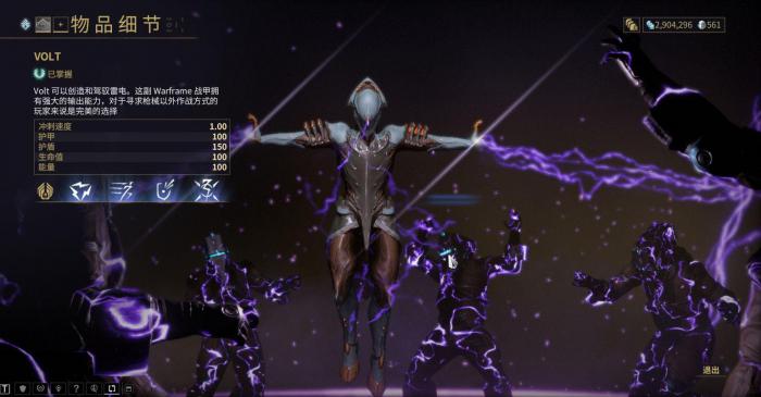 星际战甲新手剧情怎么过2