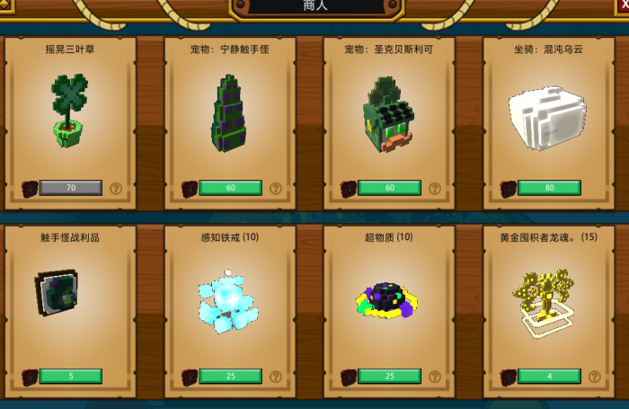 宝藏世界快速刷经验的方法2