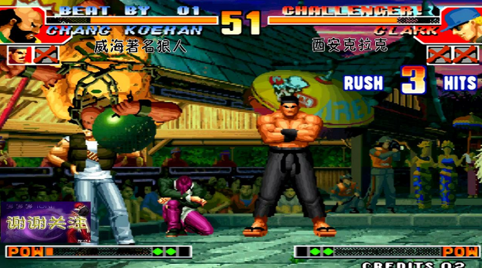 拳皇97大招怎么放街机的1