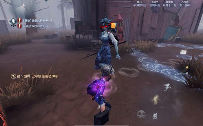 第五人格控场陷阱圈是什么原理1