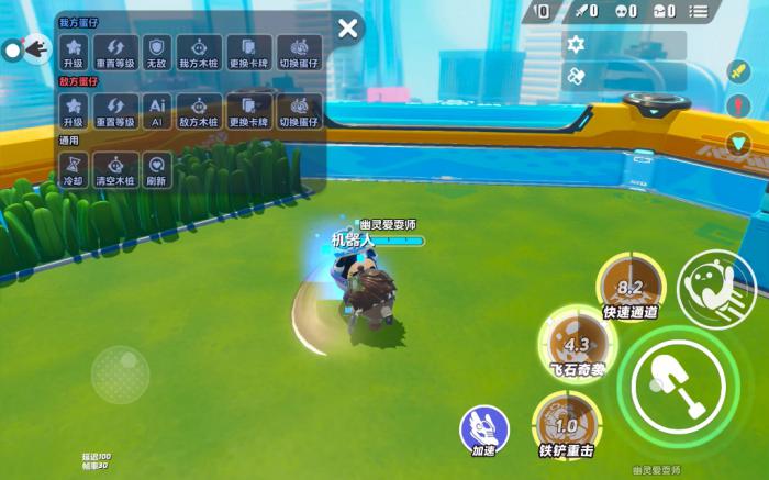 蛋仔派对矿工卢修斯技能怎么样3