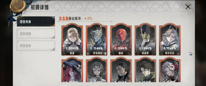 银与绯新手开荒流程是怎样的3