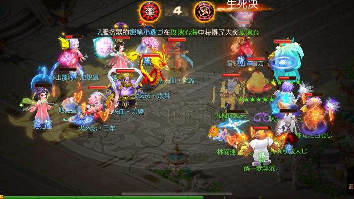 梦幻西游手游龟速法怎么养成3