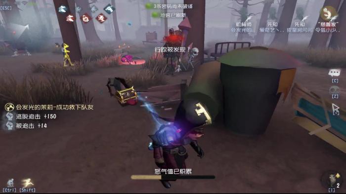 第五人格如何应对宿伞之魂1