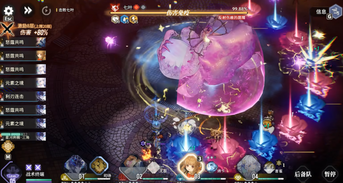 白荆回廊司旸如何养成配队3