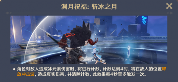 原神6月深境螺旋11层怎么打2