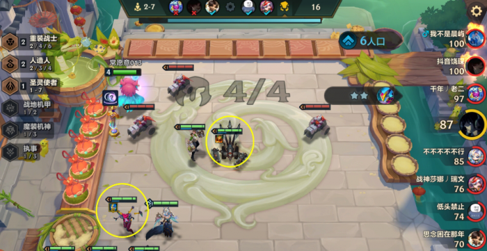 金铲铲之战阿萝拉九五怎么玩1