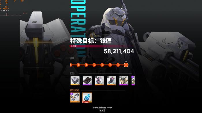 胜利女神特护拦截的铁匠怎么打3