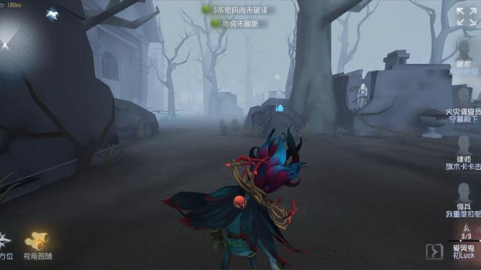 第五人格爱哭鬼的技能是什么效果2