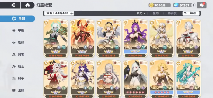 龙魂旅人职业和配队流派有哪些1