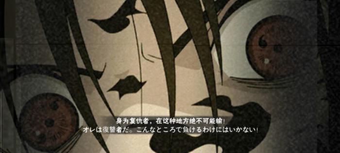 火影忍者手游宇智波佐助咒印怎么连招2