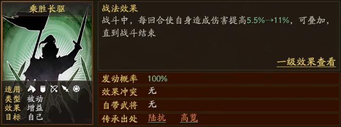 三国志战略版S1武将战法值得拆吗1
