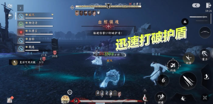 燕云十六声沉棺泊梦副本寄棺主怎么打2