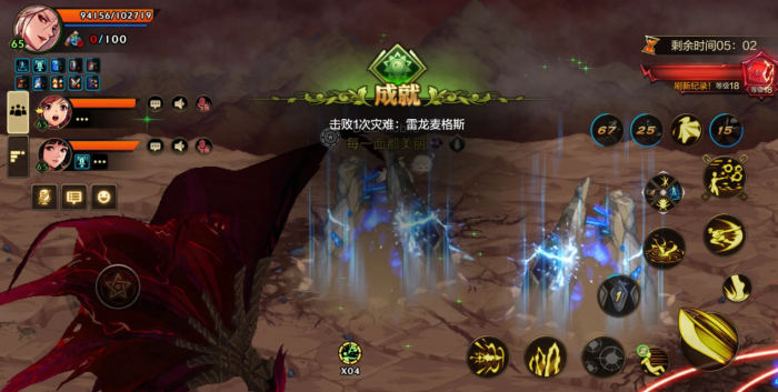 地下城与勇士手游怎么屠龙2