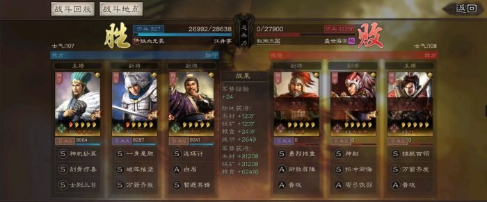 三国志战略版有必要卷速度吗1