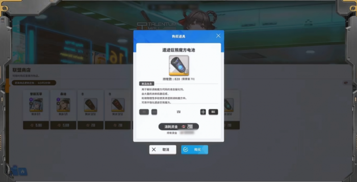 胜利女神新的希望怎么高效养成2