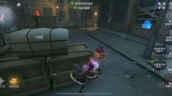 第五人格法罗女士怎么牵制监管2