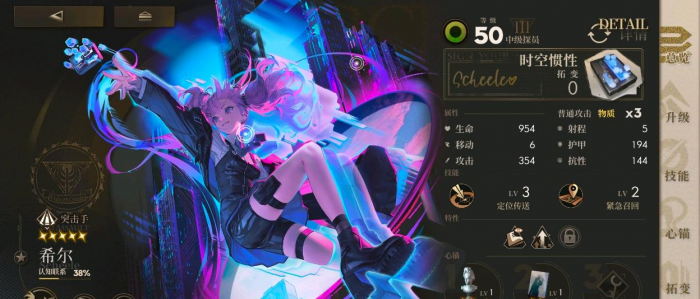 异象回声开服抽什么角色好3