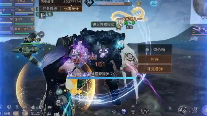 明日之后金色核心还值得入手吗2